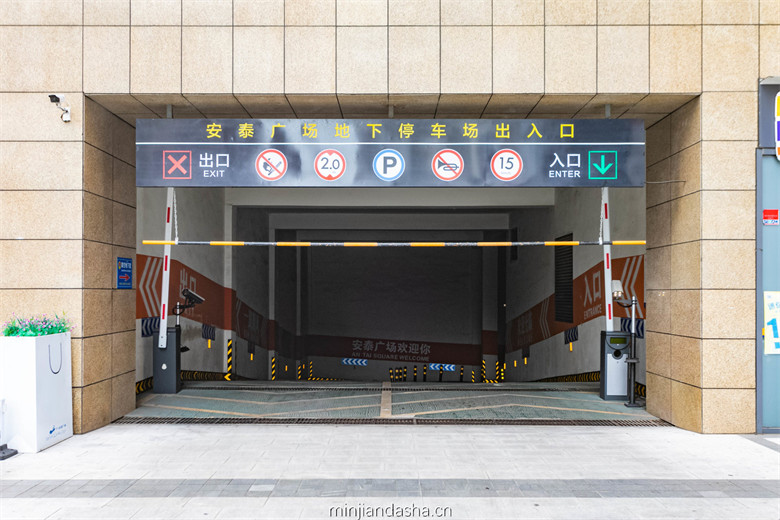 停车场入口